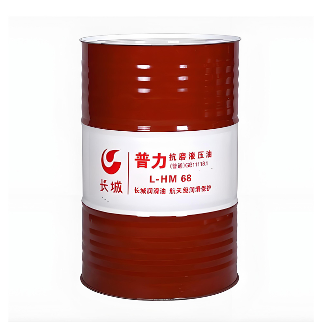 会理长城普力抗磨液压油